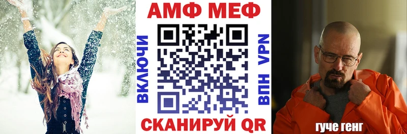 Амфетамин Premium  хочу наркоту  omg зеркало  Мосальск 