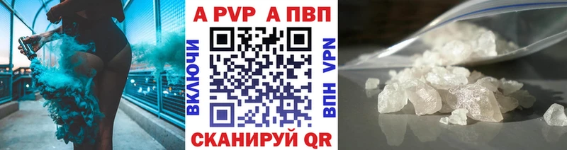 купить наркотики сайты  мориарти официальный сайт  Alpha PVP мука  Мосальск 