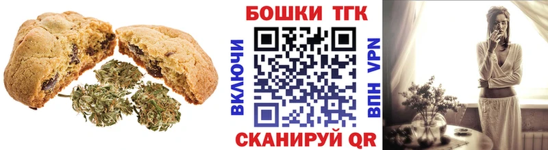 Cannafood марихуана  где продают   Мосальск 