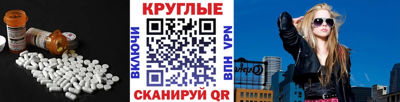 купить   Мосальск  ЭКСТАЗИ бентли 