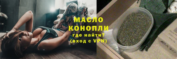 мескалин Михайловка