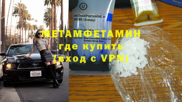 гидра Алзамай