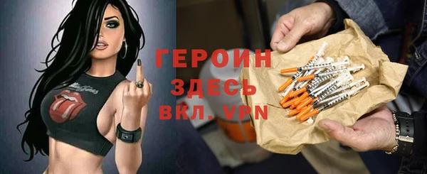бутик Абаза