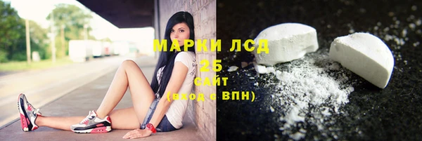 ALPHA-PVP Абдулино