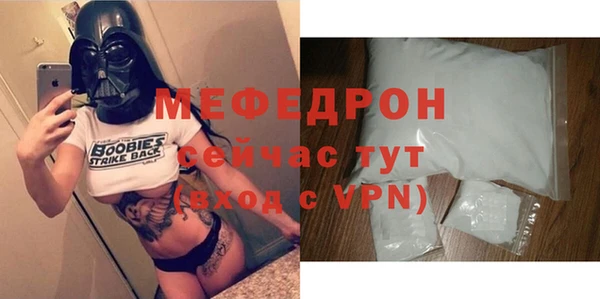 ALPHA-PVP Абдулино