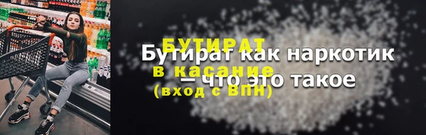бутик Абаза