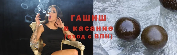 бутик Абаза