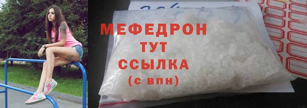бутик Абаза