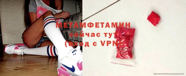 бутик Абаза