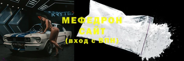 ALPHA-PVP Абдулино