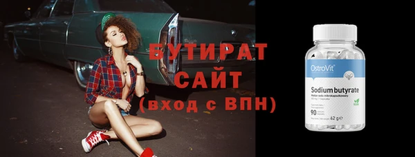 гашиш Абинск