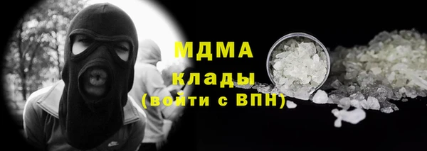 гашиш Абинск
