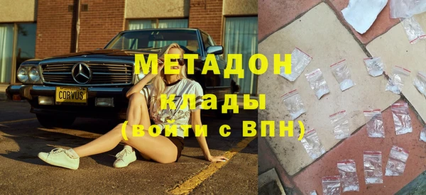 гашиш Абинск