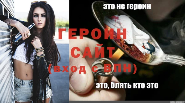 гашиш Абинск