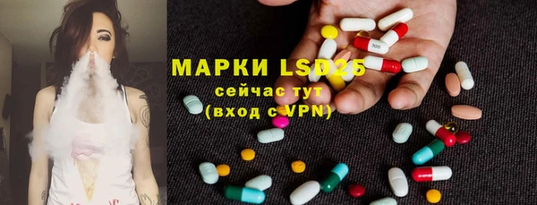 мескалин Михайловка