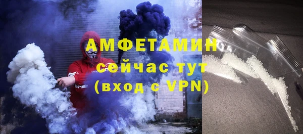 герыч Инта