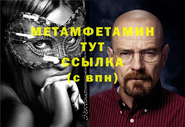 гашиш Абинск
