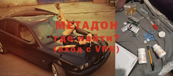 гидра Алзамай