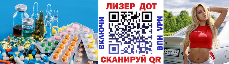LSD-25 экстази ecstasy  Мосальск 