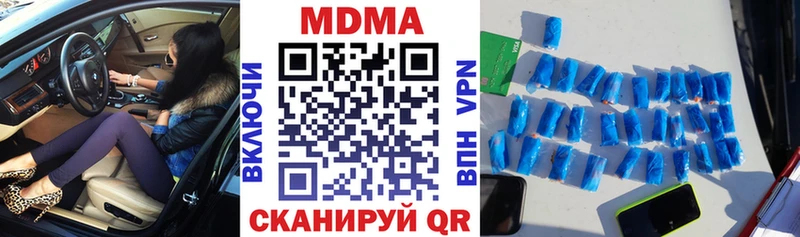 MDMA crystal  мега зеркало  Мосальск  даркнет сайт 