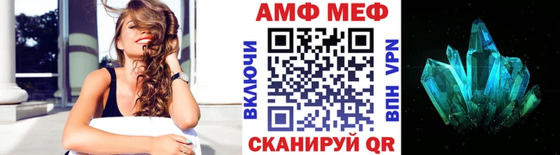 МЕТАМФЕТАМИН Декстрометамфетамин 99.9% Мосальск