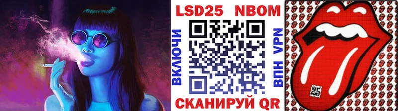 как найти   Мосальск  Наркотические марки 1,8мг 