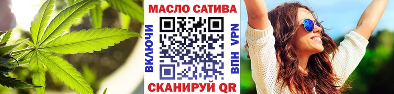 ТГК Wax Мосальск