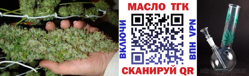 ТГК вейп с тгк  даркнет Telegram  Мосальск  купить наркотик 